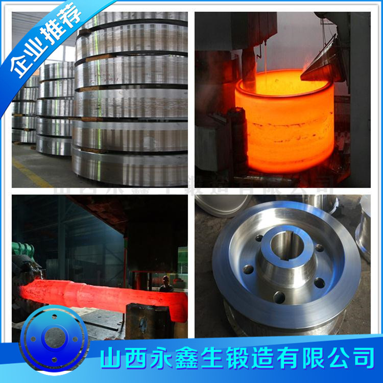 機(jī)械鏈輪鍛件