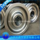 GN70型粘油罐車車輪鍛件