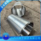 圓筒鍛件