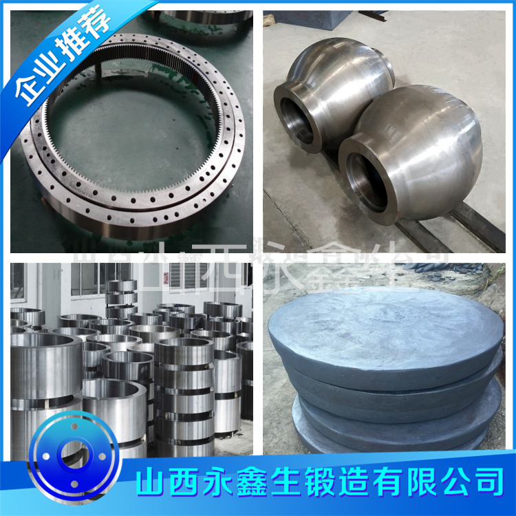 鍛造起重機配件鍛件