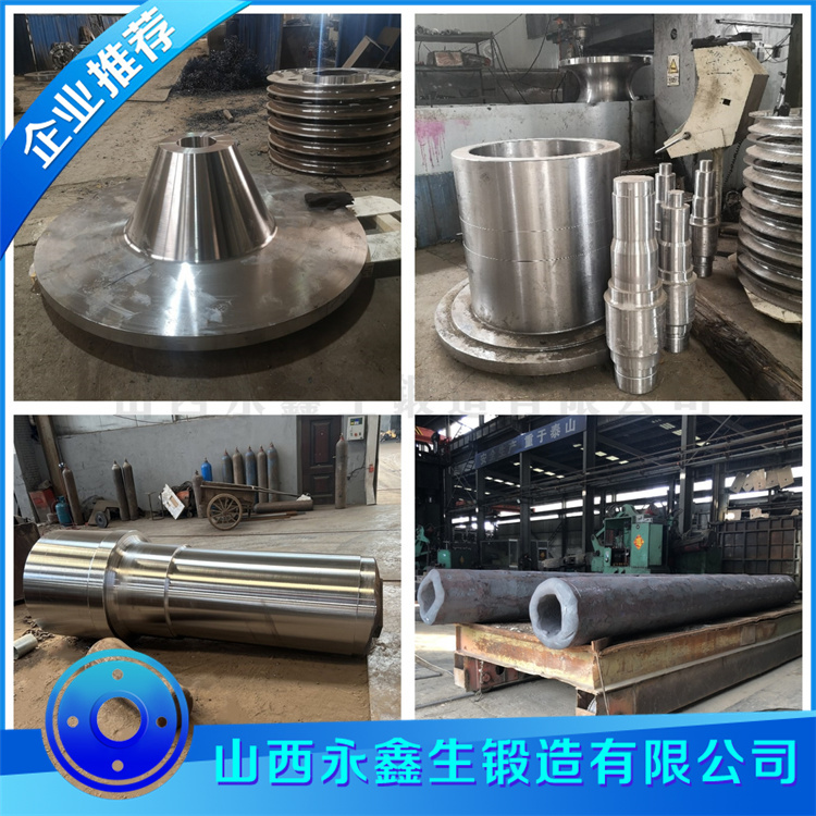 鍛造柱塞油缸鍛件