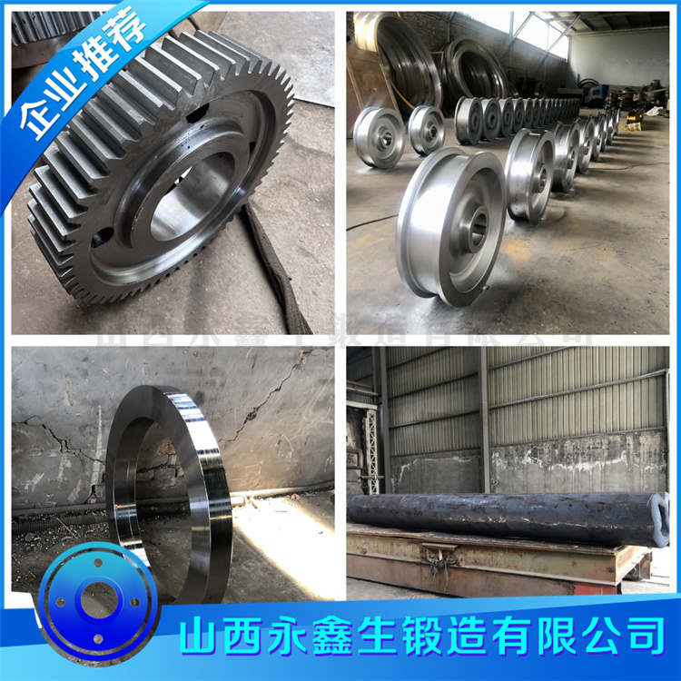 壓球機(jī)鍛件